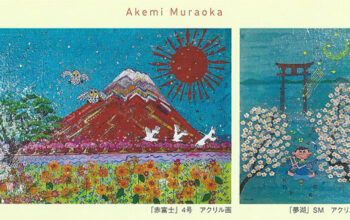 2026村岡顕美 洋画展